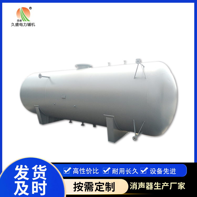 新乡旋膜式除氧器：性能优势和应用领域